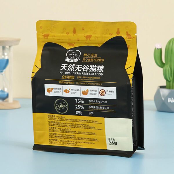 pet food flat bottom pouch wholesale