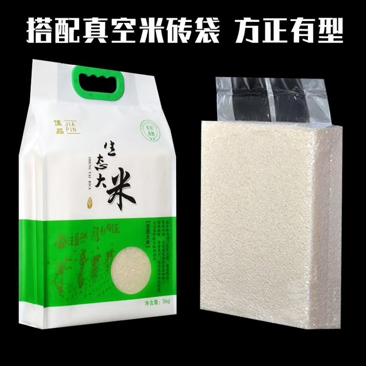 High Barrier Stand Up Pouch