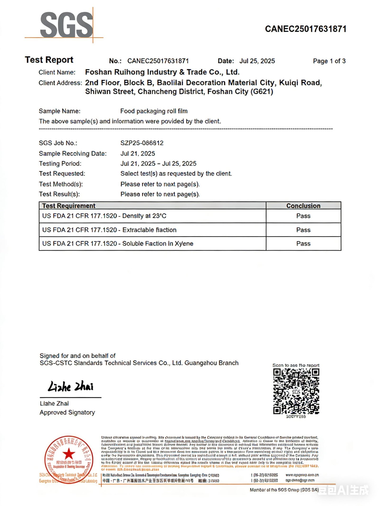 SGS FDA certified stand up pouch suppliers