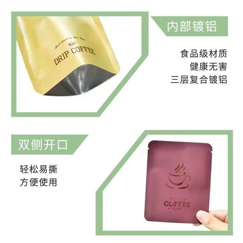 Close up of side seal on three side seal coffee bag