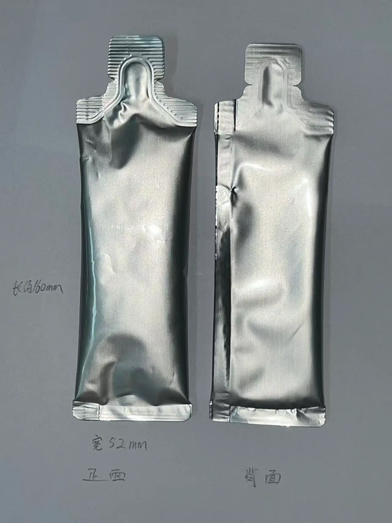 retort pouches production